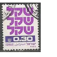 Израиль. Стандарт. 1980г. Mi#832.