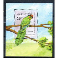 Камбоджа (Кампучия) - 1989г. - Попугаи - полная серия, MNH [Mi bl. 164] - 1 блок
