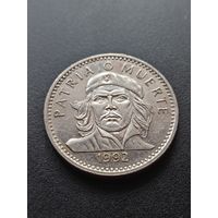 Куба 3 песо 1992 г. - Эрнесто Че Гевара