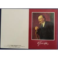 Ленин. 1988 г.
