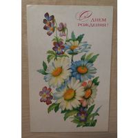 Открытка Л. Исаева 1977