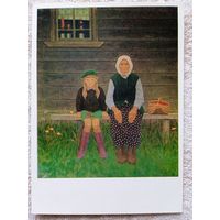 Чернышева. Два поколения