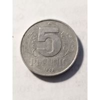 ГДР 5 пфенинг 1968 А