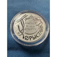 Зимние виды спорта. Фристайл. 10 рублей 2018 год