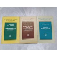Популярные лекции по математике