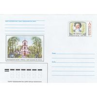 Беларусь 2005 ХМК с ОМ Дамель Ян. Белорусский художник (к5)