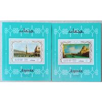 Аджман. Итальянская живопись.