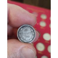 10 копеек 1886