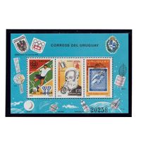 Уругвай-1976,(Мих.БЛ.29) **  , Спорт,  ЧМ-1978 Футболу, Космос