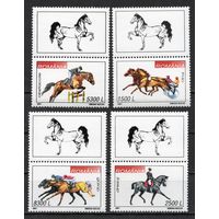 Румыния 2001. Фауна лошади. Конный спорт 4 марки+купоны 5599