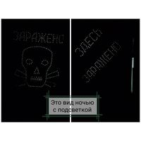 "ЗДЕСЬ ЗАРАЖЕНО". Огроменный фонарь, железнодорожный, СССР, 1962г.