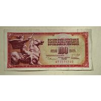 Югославия  100