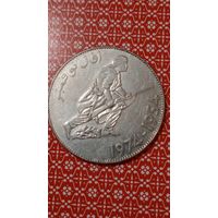 Алжир 5 динар 1974  20 лет революции