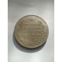 1 рубль 1811 года СПБ ФГ R "Орел с поднятыми крыльями" (Россия, Александр I)