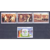 [341] Уругвай 2005. Спорт.Футбол.Чемпионат мира. СЕРИЯ MNH. Кат.11 е.