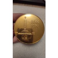 Настольная медаль 30 лет Освобождения Беларуси,200 лотов с 1 рубля!!!