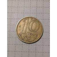 10 тенге Казахстан 2000 год