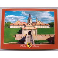 Несвиж. Мост и въездная брама Несвижского замка. Открытка, глянец