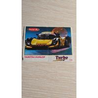 Вкладыша от жвачки TURBO 134