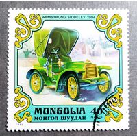 Марка Монголия 1980 год Автомобиль
