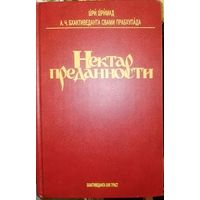 Книга в коллекцию