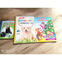 Детские книги малышам  недорого
