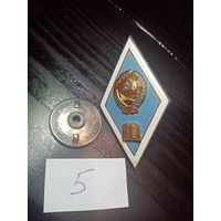 С рубля без мц. ромб номер 5. тяж. СССР