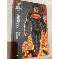 Комикс Супермен. Земля-1 кн2