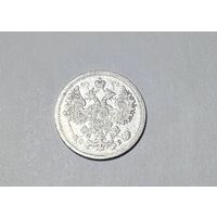 15 копеек РИ 1907 года. ЭБ-СПБ.