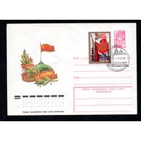 Художественный маркированный конверт СССР со спецгашением N 12859 (31.05.1978) Слава Октябрю!