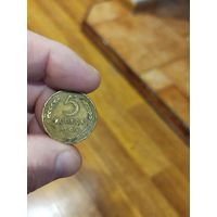 5 копеек 1943