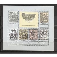 ФФ3 ГДР 1975 Живопись