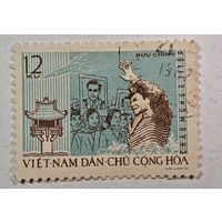 Марка Вьетнам