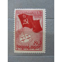 Продажа коллекции с 1 рубля! Почтовые марки СССР.