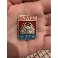 Галич ЗНАЧОК С РУБЛЯ
