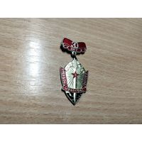 Победа 30 лет