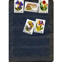СССР, 1986, СТЕПНЫЕ** РАСТЕНИЯ ,   серия   5м ,чистая