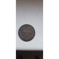 2 коп 1896