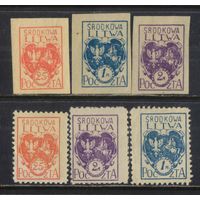 Польша Срединная Литва 1920 1-й вып Стандарт Полная #1-3,1А-3А.*
