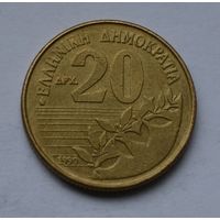 Греция, 20 драхм 1990 г.