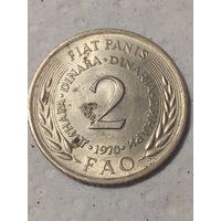 2 динара  Югославия 1970 год фао