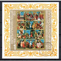 Болгарская иконопись IX-XIX вв Болгария 1977 год 1 блок