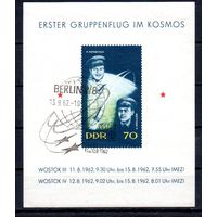 Космос ГДР 1962 год 1 блок