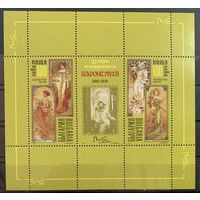Болгария. 2010. Малый лист (блок). Живопись. АЛЬФОНС МУХА. MNH