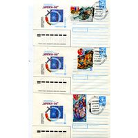 СССР, 1988, МАРКИРОВАННЫЙ КОНВЕРТ,  СГ,07-06-88, космодром БАЙКОНУР, ,3конверта по 2,50р шт шт