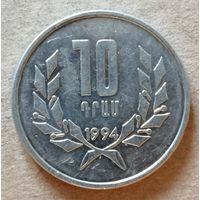 Армения 10 драмов, 1994 год, KM# 58