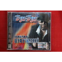 Михаил Шуфутинский – Бум-Бум (2003, CD)