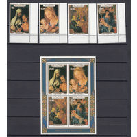 Живопись. Дюрер. Аитутаки. 1986. 4 марки и 1 блок. Michel N 593-596, бл66 (34,0 е)
