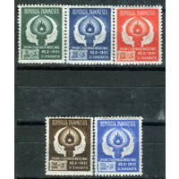 Индонезия - 1951г. - национальный спортивный фестиваль - 5 марок - полная серия, MNH, 1-я марка с жёлтыми пятнышками на зубчиках перфорации на клее [Mi 89-93]. #4-W2-Z-1-6