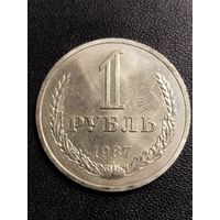 1 рубль 1987. Хорошее состояние. С 1 рубля.